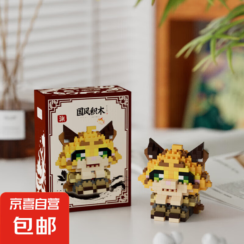 益智拼装积木微颗粒拼装哪吒2敖丙兼容乐高积木玩具模型桌面摆件 小豹 儿童益智男女孩玩具