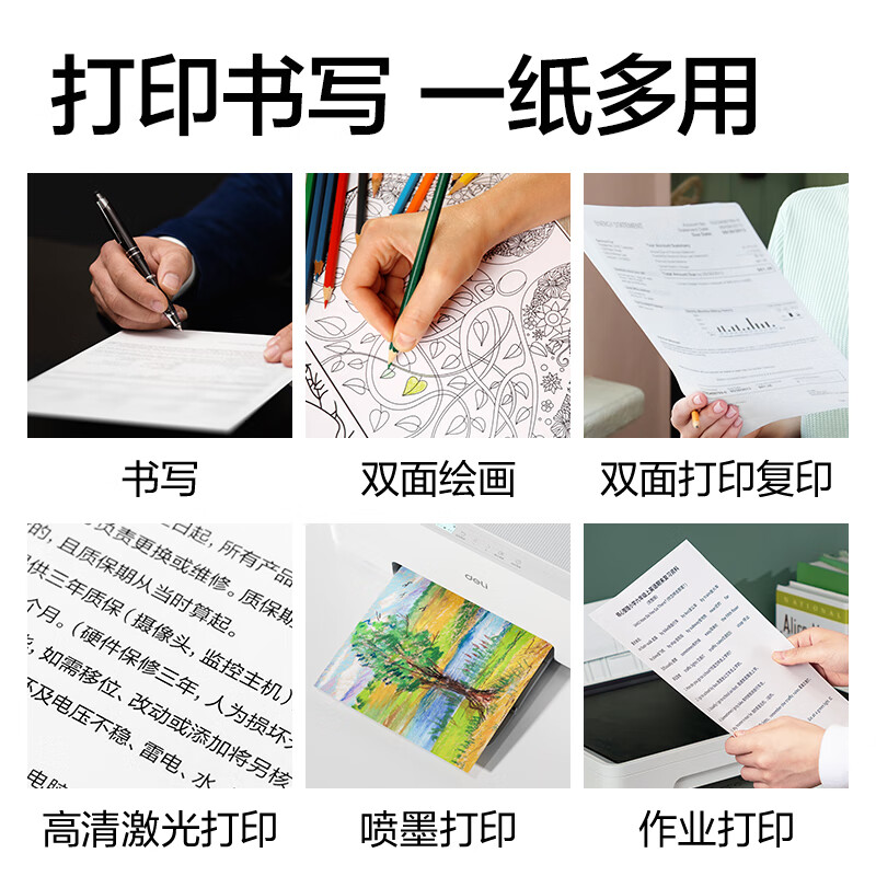 图 6