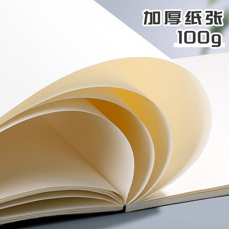 贾恩斯A4画画本儿童画画本小学生幼儿园学生用初学者画纸美术本绘画本手绘专用纸涂色画画纸素描白纸加厚 美术画画本【4本】