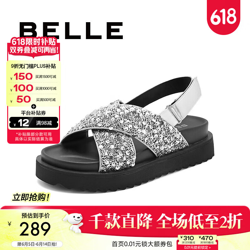 百丽（Belle）新颖亮片休闲凉鞋女舒适厚底增高凉鞋B1922BL4 银色 40 (250mm)