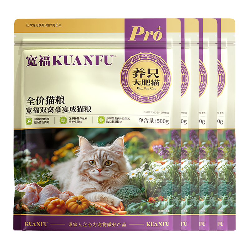 ������KUANFU��ȫ��è�������è����������2kg 37.9Ԫ