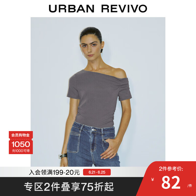 UR2025夏季新款女装氛围感褶皱收腰斜肩领短袖T恤UWG450105 深灰 L
