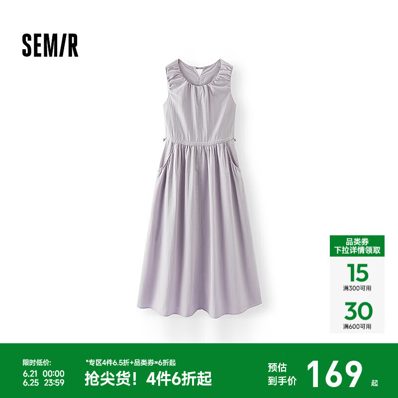 森马连衣裙女纯色无袖长裙休闲温柔时尚2025夏新款收腰背心裙优雅 粉紫70001 XL