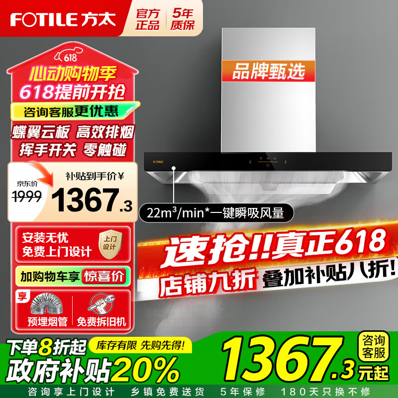 ��̫ ŷʽ���̻� EMC2A 22��������