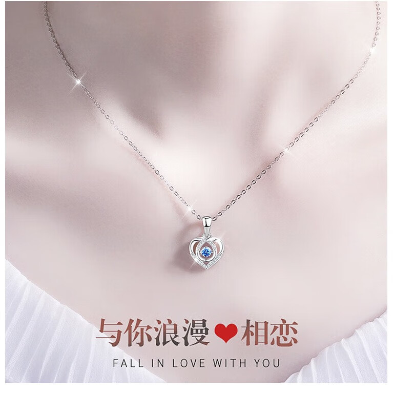 999纯银项链女士跳动的心爆款浪漫高档七夕情人节礼物送老婆女友 蓝锆+爱语套装(配证书)