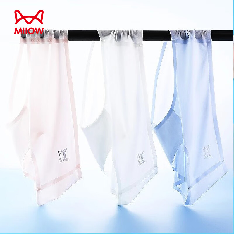 猫人3条女士无痕内裤女冰丝一片式中腰薄款夏季棉质抑菌裆三角短裤 浅粉+浅灰+黑色 3条 XL （110-125斤）