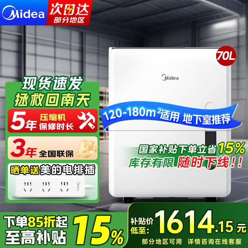 ���� ��ʪ�� CF70BD\/N8-DL1 70L\/��