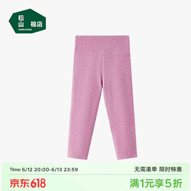 ��ɽ�޵��ͯ��ů��׿���ͯŮͯ�޺�����ﶬ������ ��ɫ����-��ɫ 110 cm