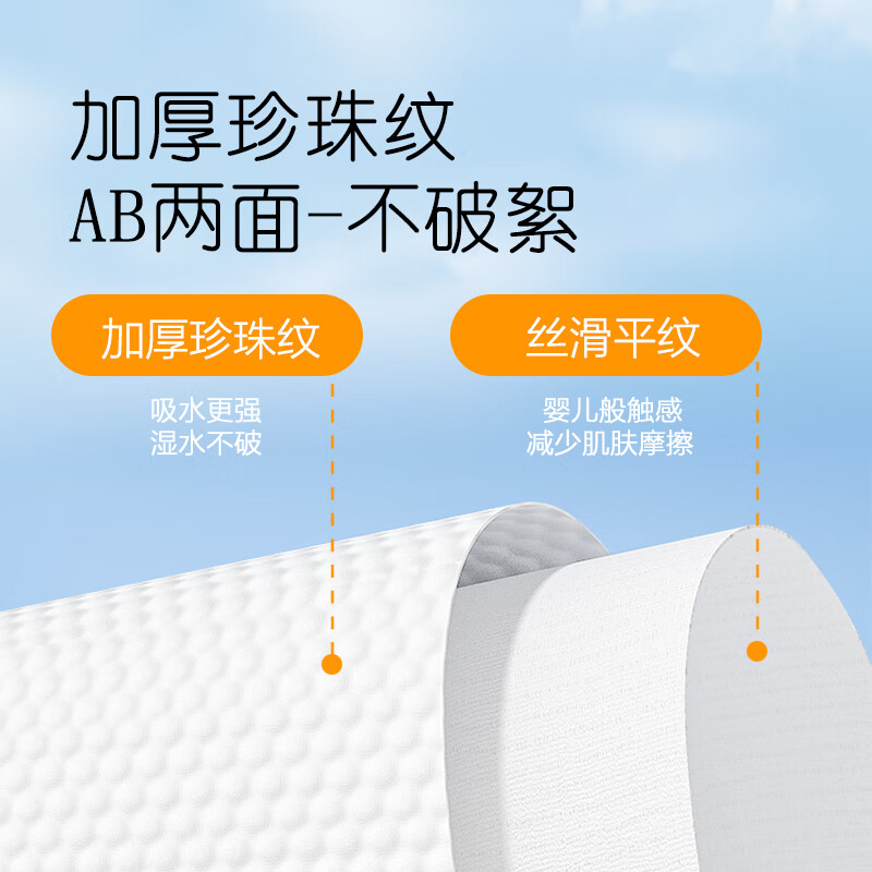 慧心柔一次性绵柔洗脸巾亲肤干湿两用擦脸儿童洁面巾 15包
