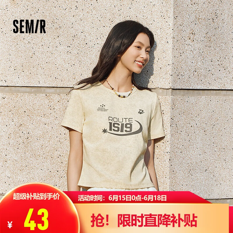 森马（Semir）短袖T恤女短款印花潮酷辣妹2025夏季复古风蜡染衣服107425100002