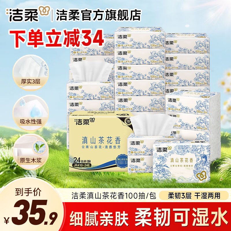 C&S/���� ����100�� ��ֽ 3�� 24��