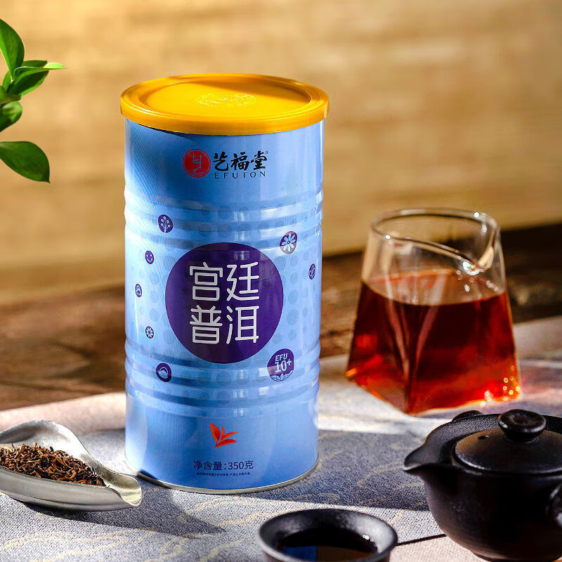 藝福堂茶葉宮廷普洱茶熟茶散茶特級正宗云南布朗山金芽350g大罐裝 宮廷普洱茶350g