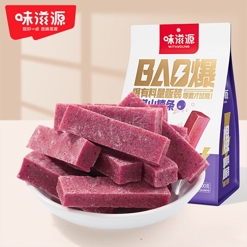 味滋源 山楂卷 果丹皮童年零食休闲食品 果干果脯蜜饯山楂制品 紫椹山楂条500g