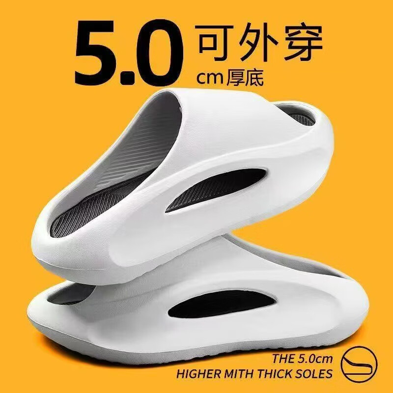 （0.01）夏季男士外穿时尚运动拖鞋厚底拖鞋防滑不臭脚耐磨软底 【白色】 40-41 (适合39-40脚)