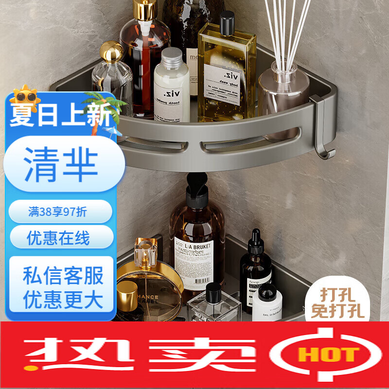 虎先森浴室置物架免打孔廁所三角轉(zhuǎn)角架洗手間衛(wèi)生間置物架廚房壁掛單層 槍灰色三角籃(單層裝)