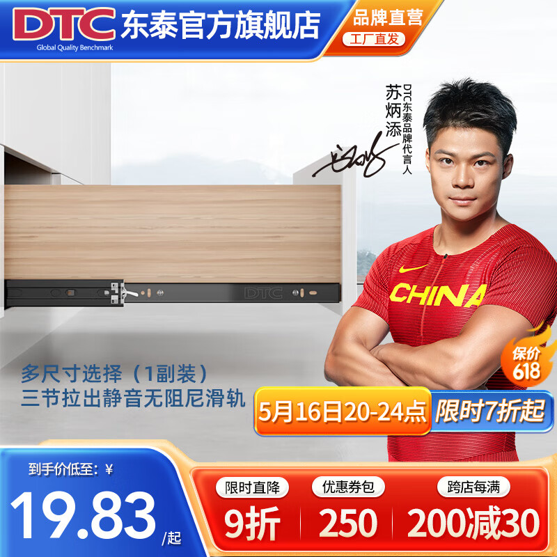 DTC ̩ڹ鵼45mm Ӿ 10-250mm225.65Ԫ