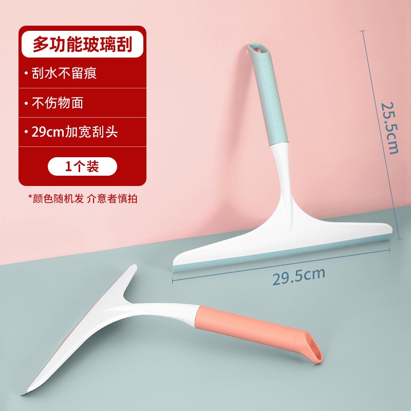 好媳妇多功能玻璃刮水器仅需10.9元