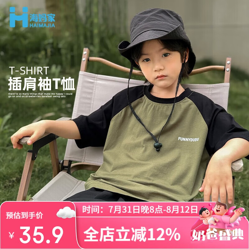 �������ͯ����t��2025�¿�ͯװ��װ�·���ͯ�����к��ļ���ͯ��������