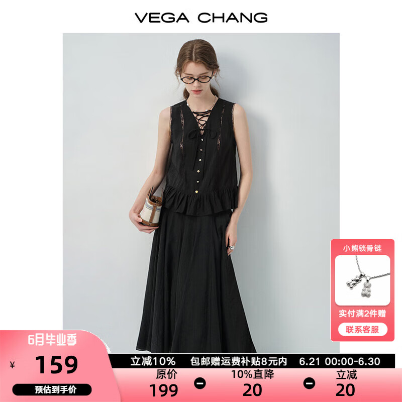 VEGA CHANG时尚套装女2025新款夏季复古气质荷叶边衬衣半身裙套装 黑棕色（半裙） M