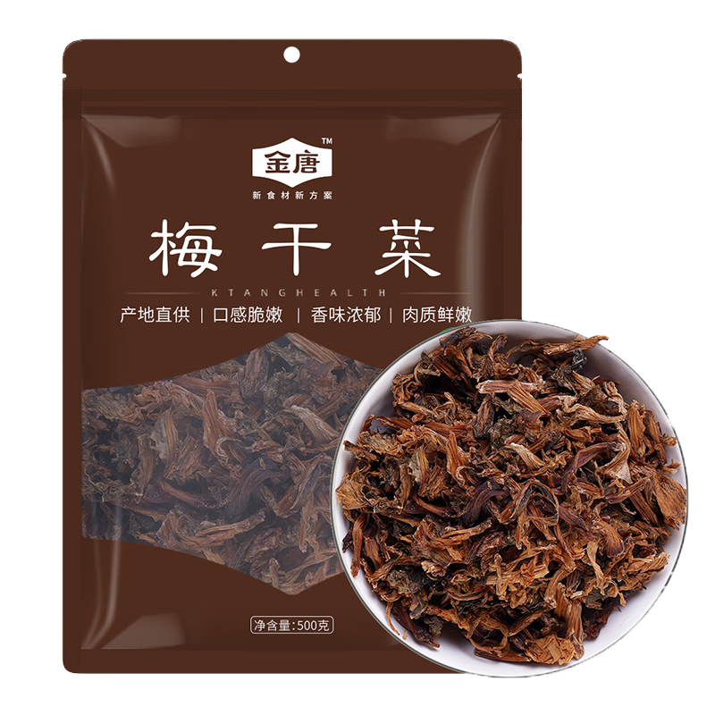 ���ڲ���������÷�ɲ�500g/�� ��ѩ��ޮ��� �ɾ���ɳ÷�˿����̲��·��� 96.84Ԫ��4��(��24.21Ԫ/��)