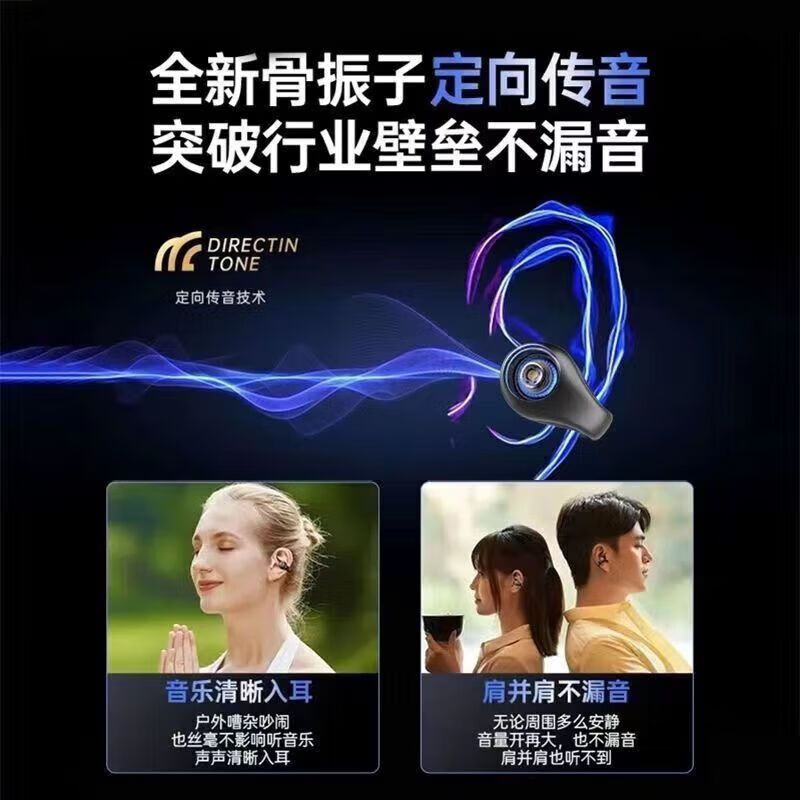 纯淳蓝牙耳机挂耳式数显TWS无线蓝牙耳机户外运动通话蓝牙耳机 白色