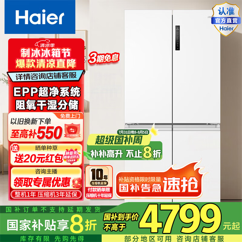 Haier/���� ���� BCD-659WGHTDE5WVU1 ʮ�ֶԿ��� 659�� 