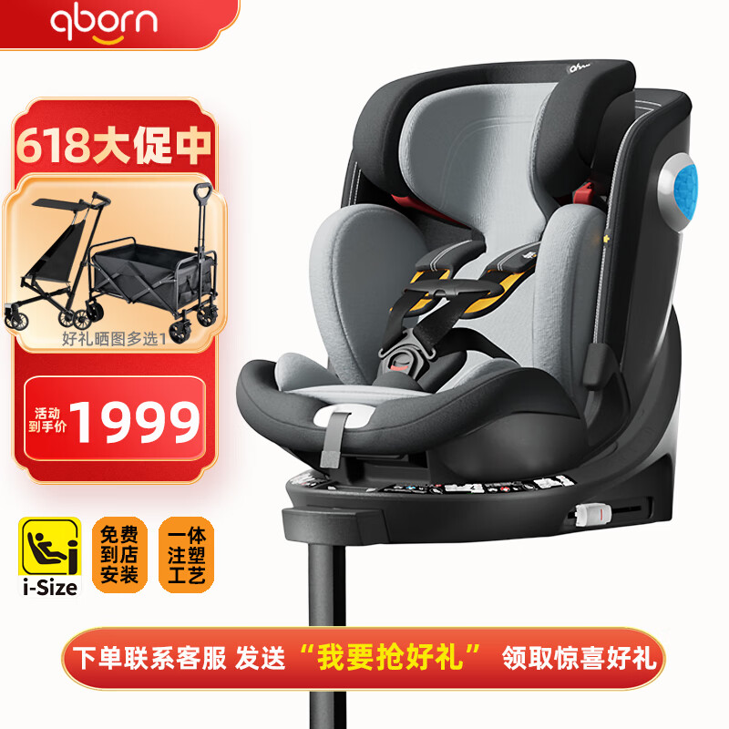 qbornСproȫ0-7360תi-SizeӤͯɫ С׼-1799Ԫ