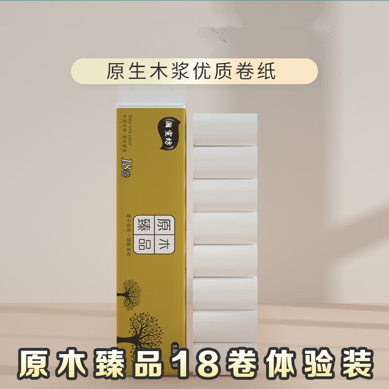 配图2