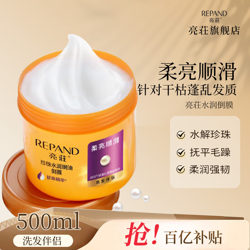 fĤˮh͸˳ȾǻӪͷ ˳Ĥ500ml 11.05Ԫ