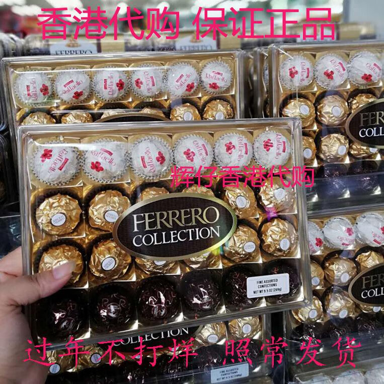 香港代購 進口意大利巧克力T24雜莎情人節(jié)教師節(jié)圣誕節(jié)禮物 雜莎發(fā)順豐快遞 24粒歐版25年6月