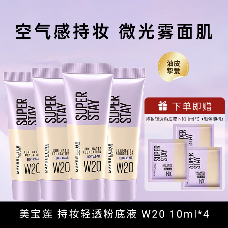 ���ڲ����������� �۵�Һ 10ml+1ml*3