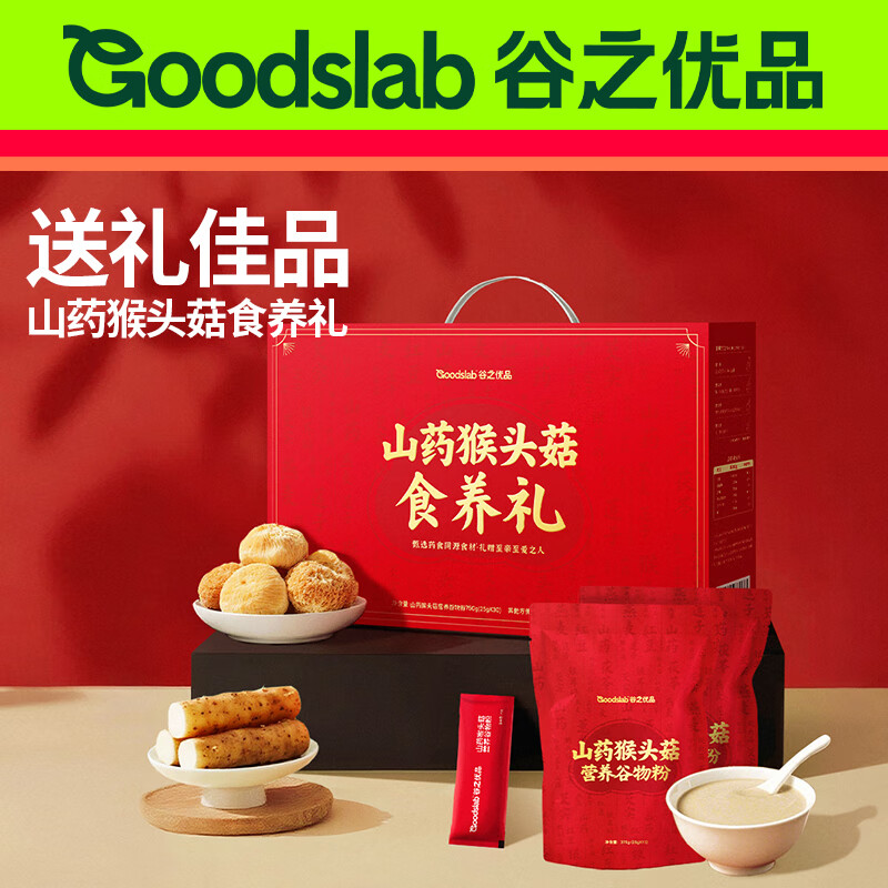 ֮ƷɽҩͷʳӪƷͳЯװͳ750g 41.8Ԫ