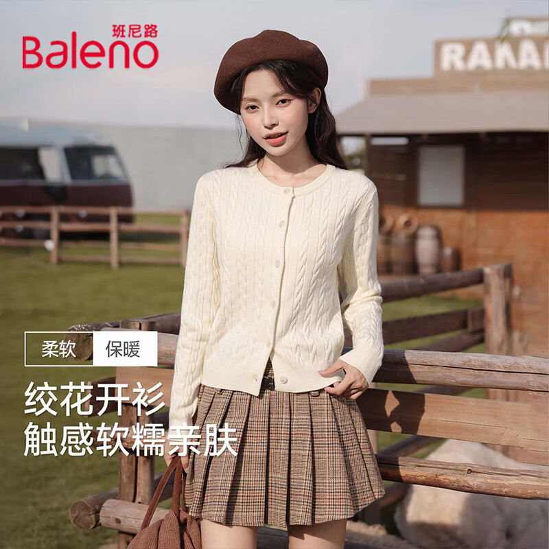 班尼路BALENO开衫外套女装秋季新款红色保暖上衣修身时尚长袖小个子高级感毛衣 杏#纯色 M 京东折扣/优惠券