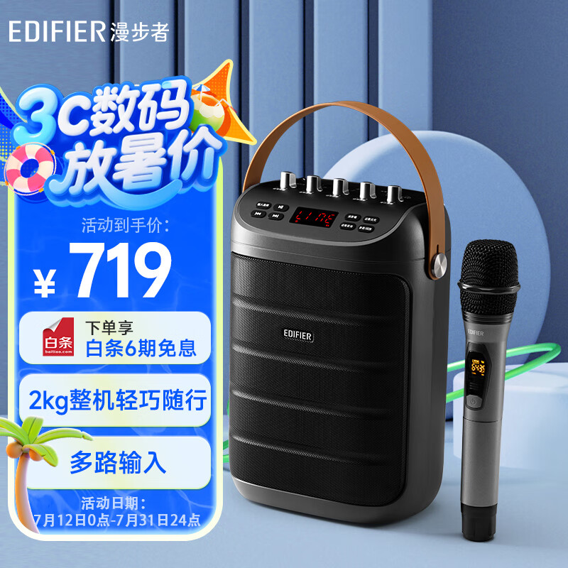 ������ PK305��Яʽ�����ƶ����� PK305 ��������