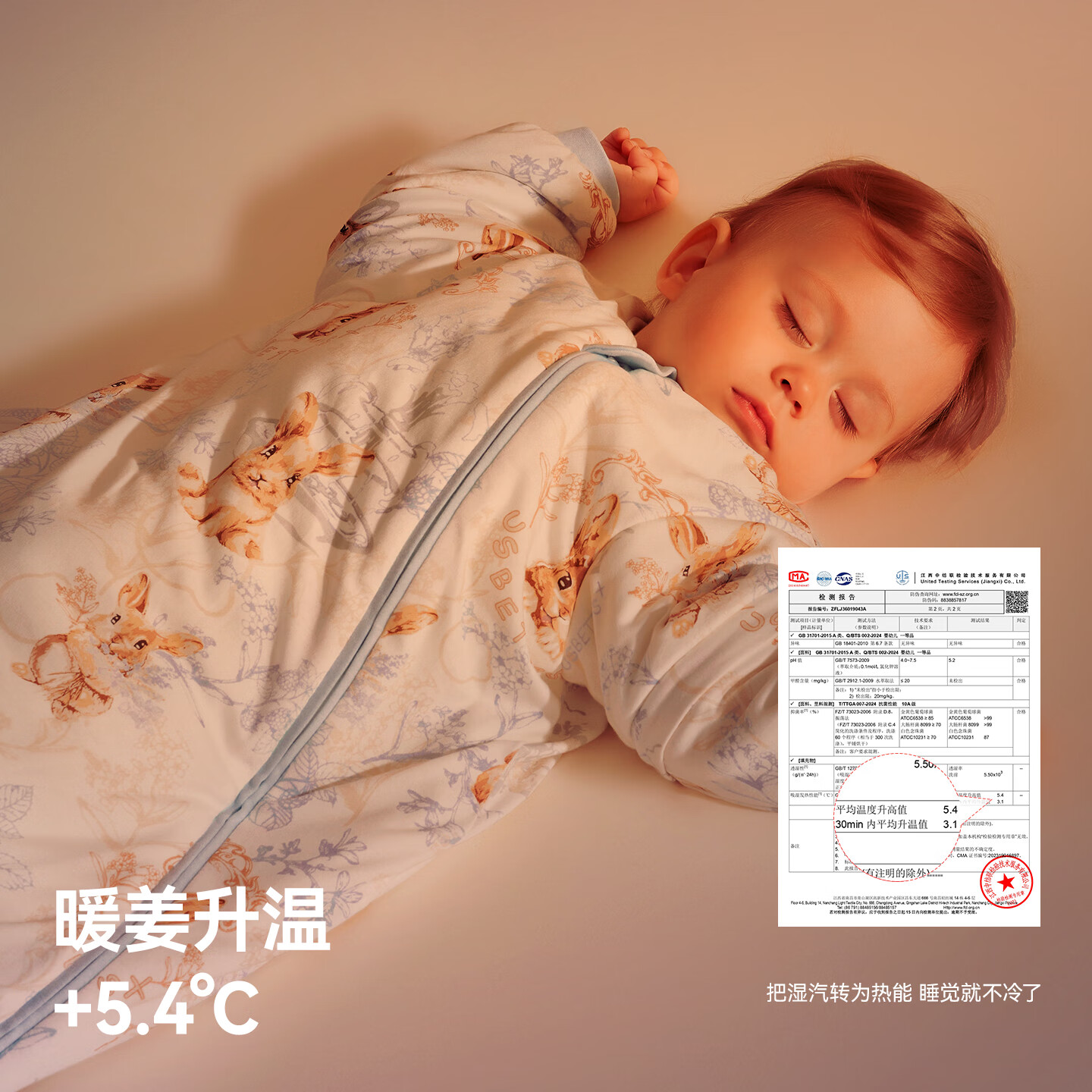 贝肽斯婴儿睡袋暖姜恒温儿童一体睡袋宝宝防踢被睡衣四季双层 弗里德M