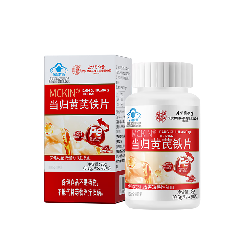 ڲͬõƬ ˲ŮʿȱƶѪŮԲƬ 0.6g*60Ƭ*1ƿ