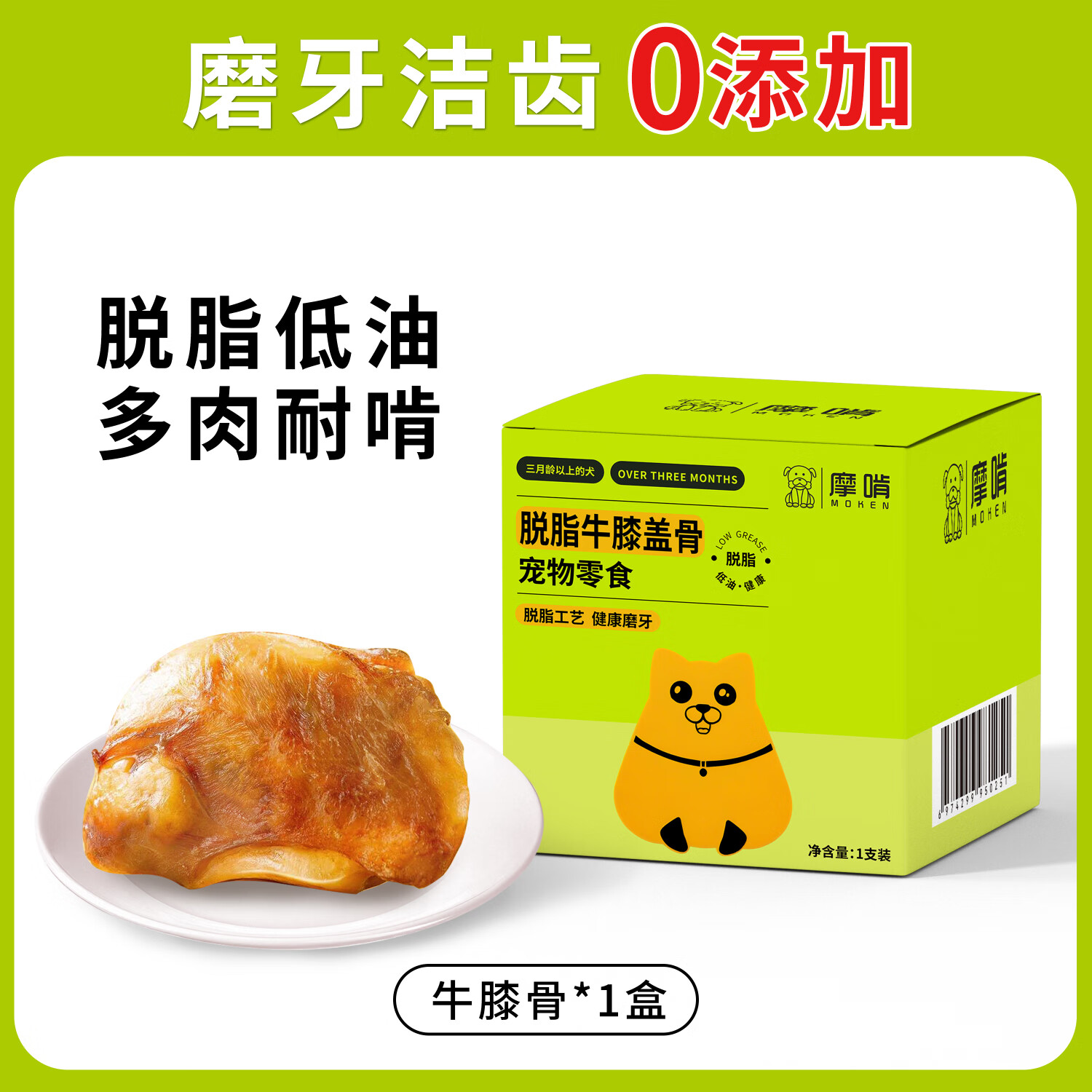 Ħ��Ħ�й�����ʳĥ������ݳ��������Ȯ���Ʒ��ţϥ����֬��ҧ��ʳ ���¿�����װ��1��װ