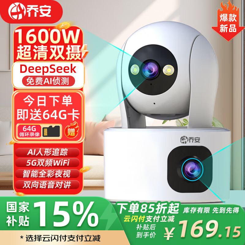 �ǰ� �������ͷ 360�ȡ�1600��