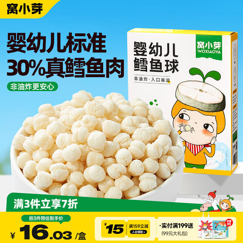 СѿӤ׶ Ӥʳ30%ܽܶ36g/