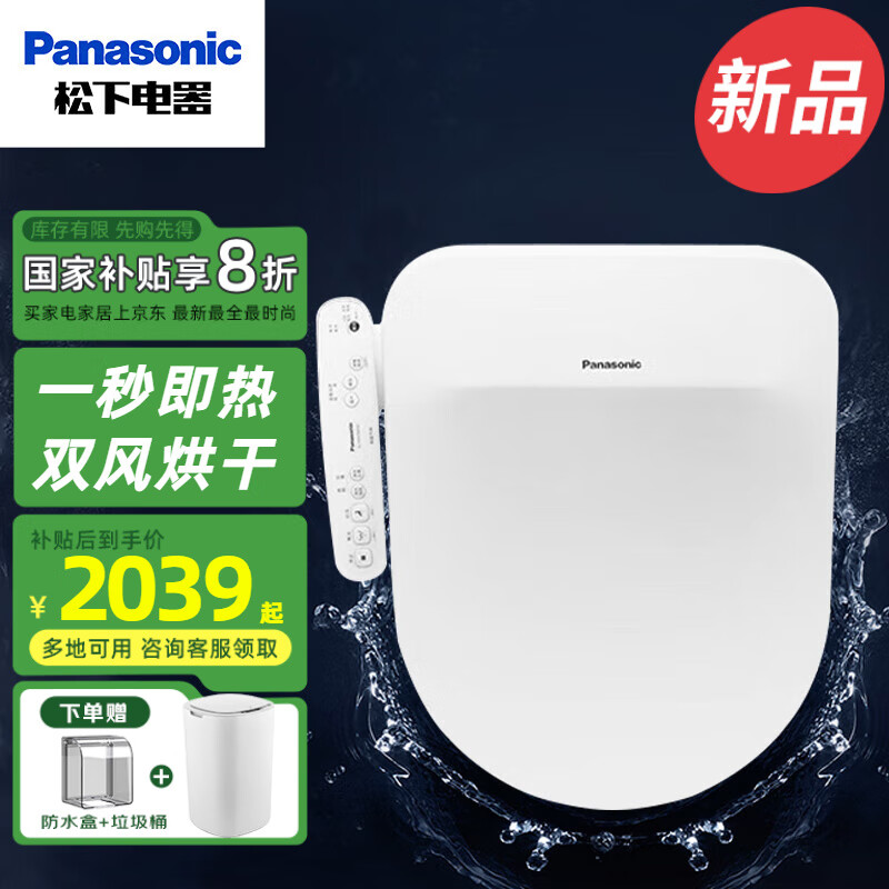 ���� ������Ͱ�� P30D