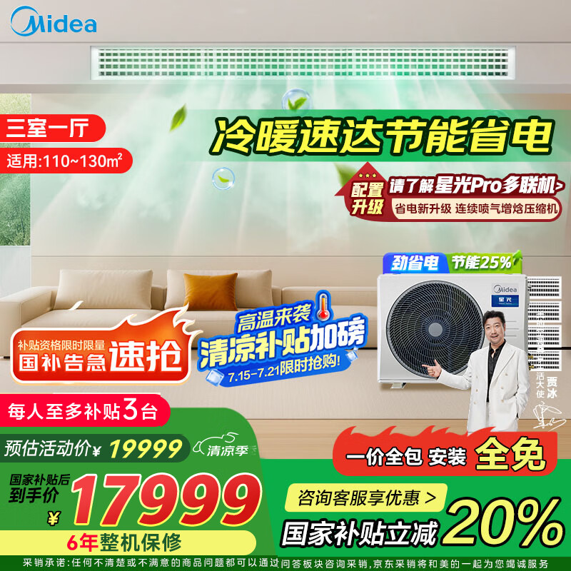 ���� ����յ������� MDS-120W-D02-XG 5ƥ