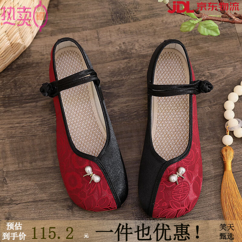娟的絹老北京布鞋香云紗旗袍鞋漢服鞋女低跟單鞋民族風繡花茶藝鞋 紅色 35