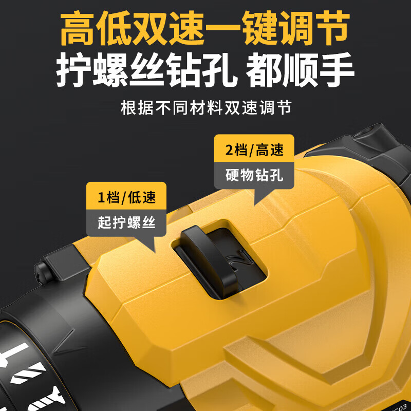 人民冲击无刷锂电钻钻墙打孔家用多功能12V/16.8V/21V充电双速手电钻 【工业级】12V-2电1充