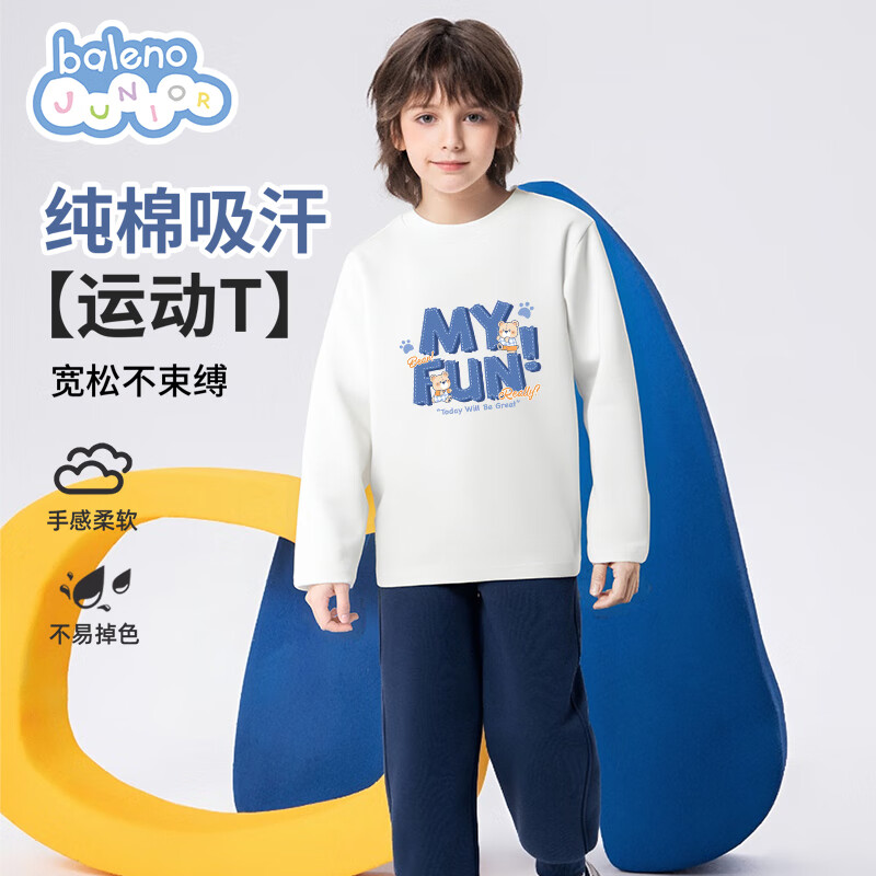 ����·ͯװ��ͯt�����䴺���2025�¿��ͯ�����·��д�ͯʱ�д������ �� BNLţ��С�� 110