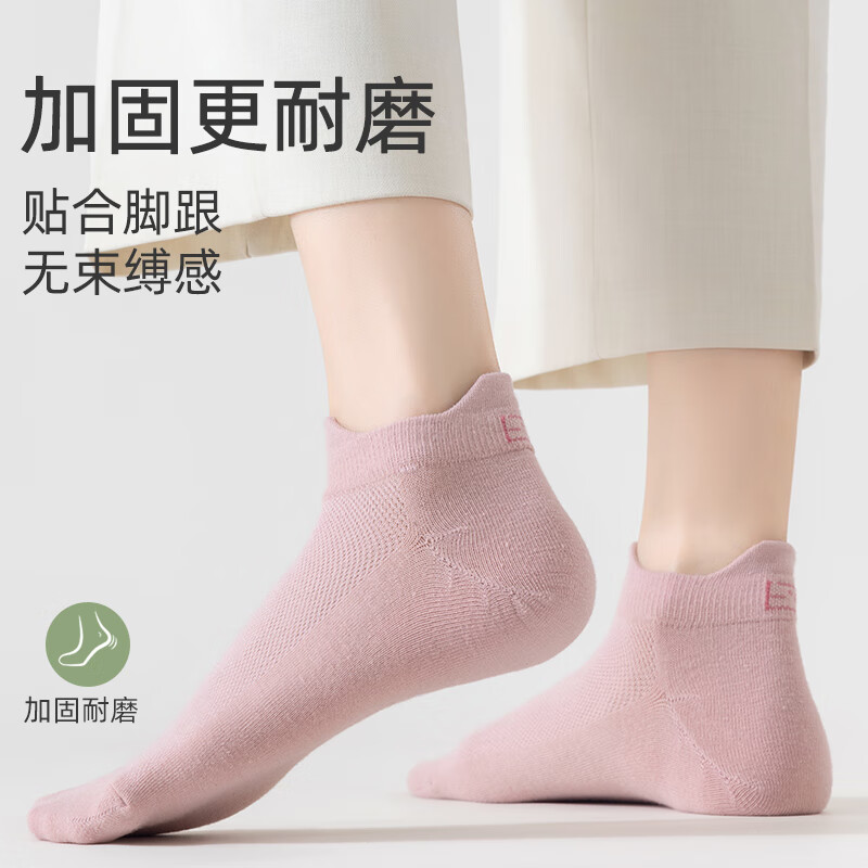 东方缘10双装女士夏季网眼船袜提耳护踝元气百搭短袜不掉跟抗菌棉短袜 3天蓝+3粉色+2浅灰+2丁香 东方缘10双装女士夏季网眼船袜提耳护踝元气百搭短袜不掉跟抗菌棉短袜 3天蓝+3粉色+2浅灰+2丁香