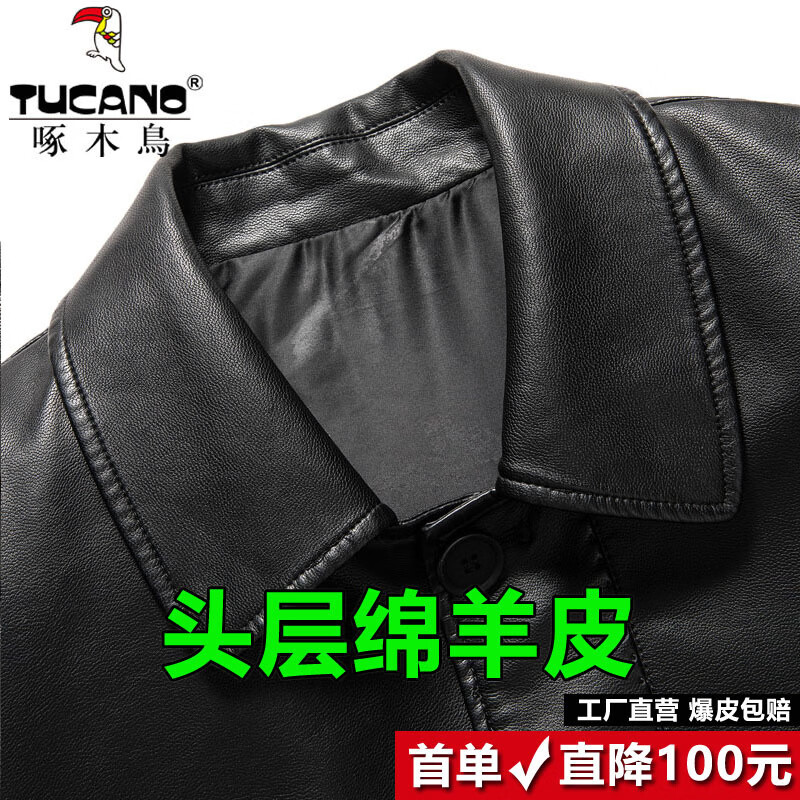 啄木鸟(TUCANO)真皮皮衣男士皮风衣中长款皮夹克休闲中年爸爸装特大码外套 黑色【中长款】 L 175建议115-130斤