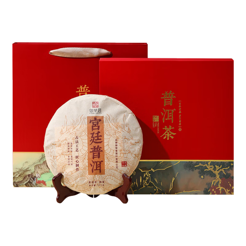 御舉茗普洱熟茶 老班章普洱茶熟茶葉禮盒送禮 云南熟普洱茶餅自己喝  宮廷熟茶精美禮盒