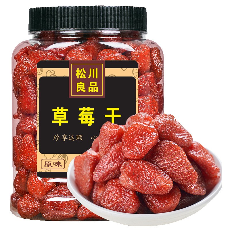 松川良品 草莓干 蜜餞果干特產(chǎn)果脯 辦公室休閑零食品鋪?zhàn)?草莓干450g