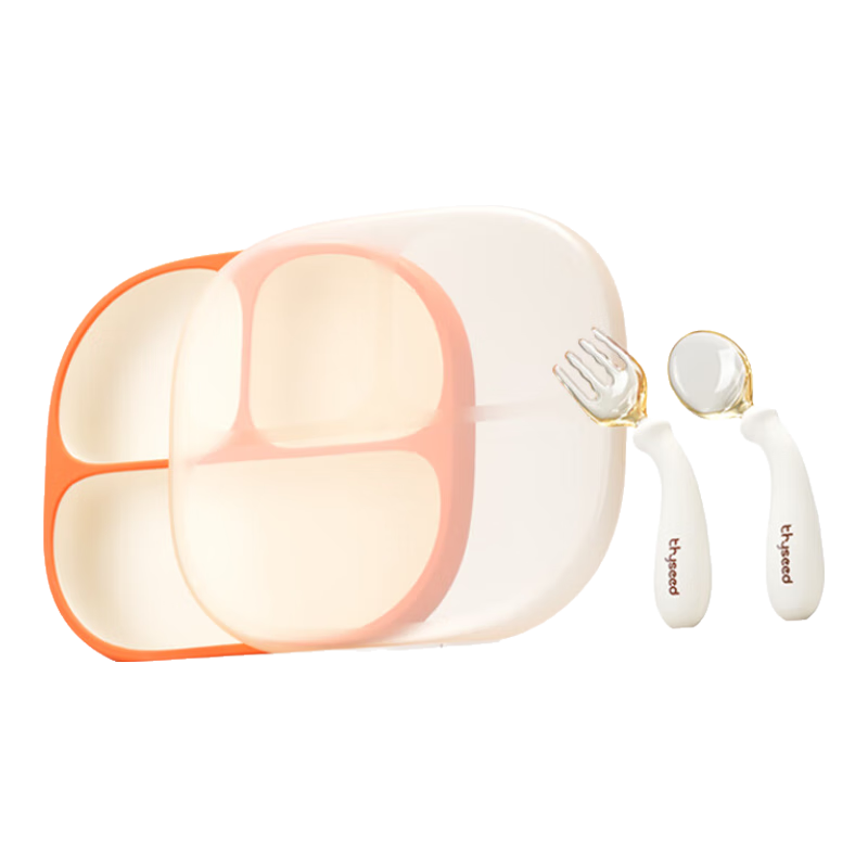 世喜宝宝餐盘儿童硅胶婴儿吸盘式碗 辅食分格餐盘一体式吃饭餐具 餐盘（橙）+防尘盖+训练勺