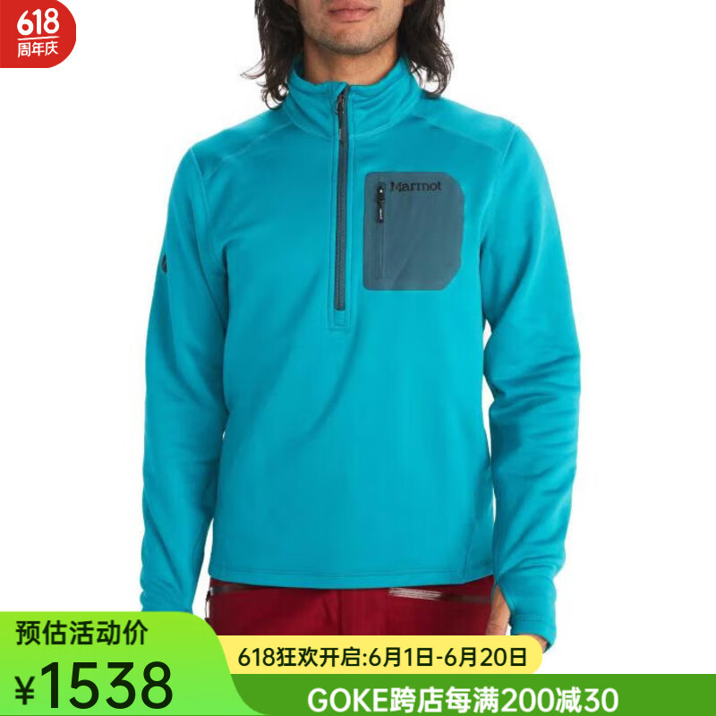 土撥鼠（Marmot）男士抓絨衣半拉鏈立領(lǐng)休閑運動(dòng)保暖舒適柔軟時(shí)尚上衣 Enamel Blue S